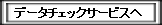 f[^`FbNT[rX