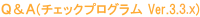 Q&A(`FbNvO Ver.3.3)